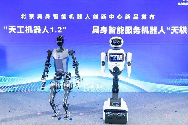 北京自研全尺寸人形機器人實現(xiàn)技術(shù)突破 擬人奔跑、語音交互與靈巧抓取引領(lǐng)智能機器人新紀(jì)元
